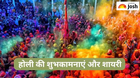 ki holi|होली